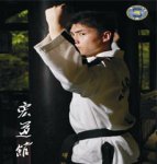 张龙师范
